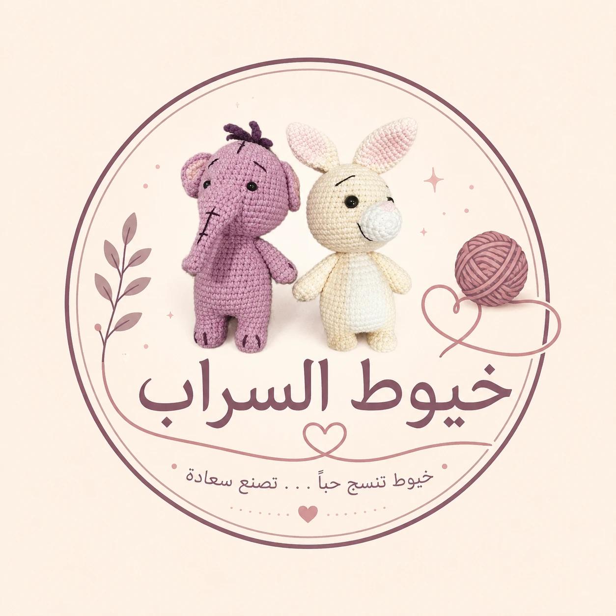 خيوط السراب